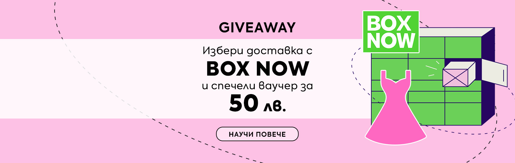 campaign banner
