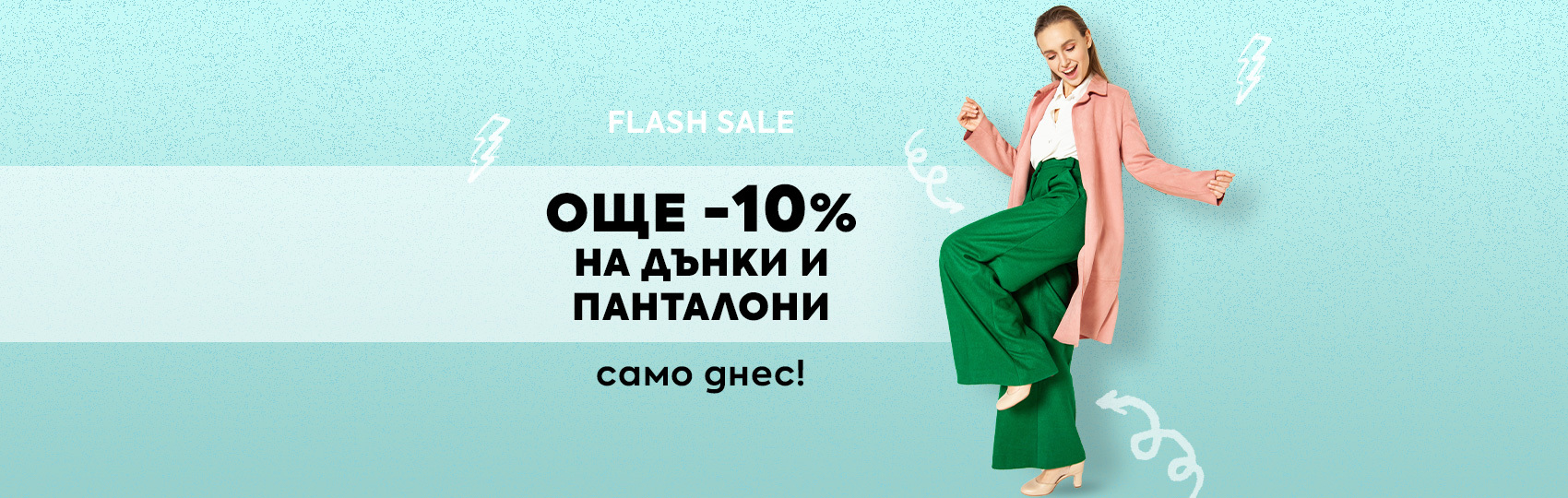 campaign banner