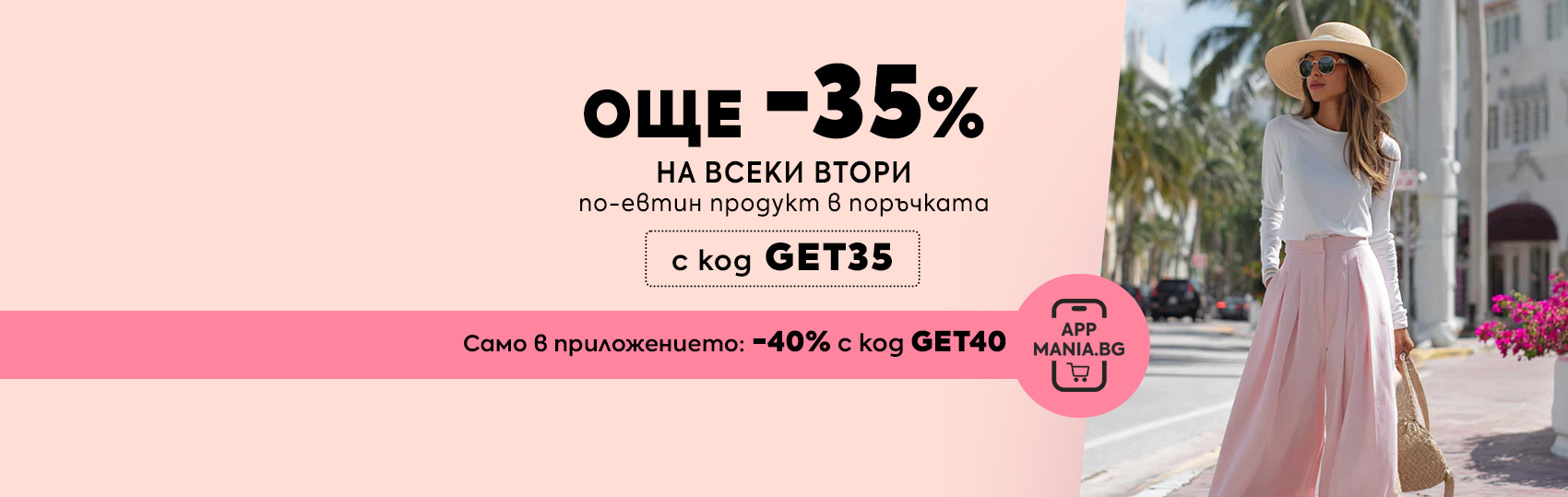campaign banner