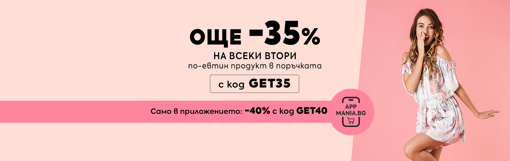 campaign banner