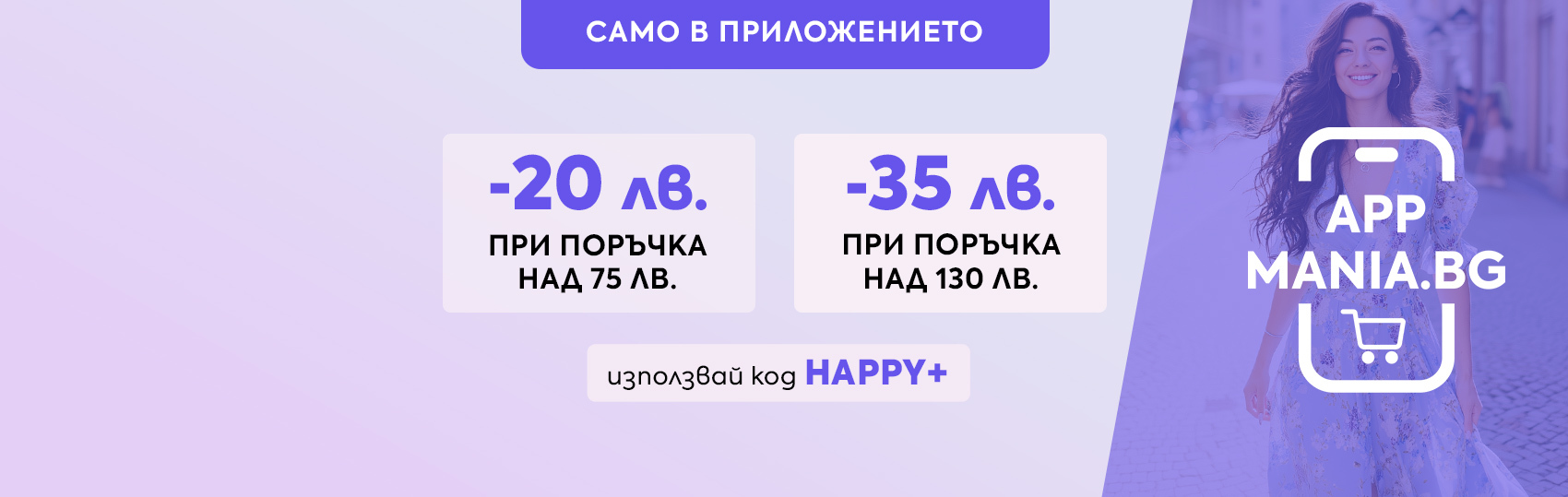 campaign banner