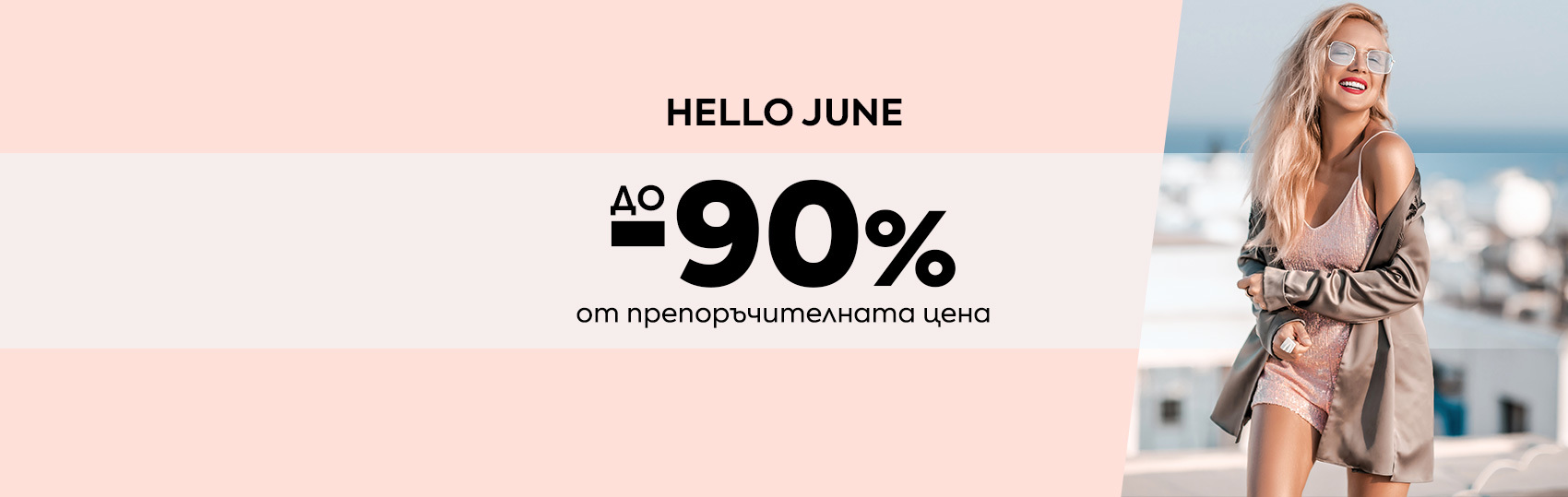 campaign banner