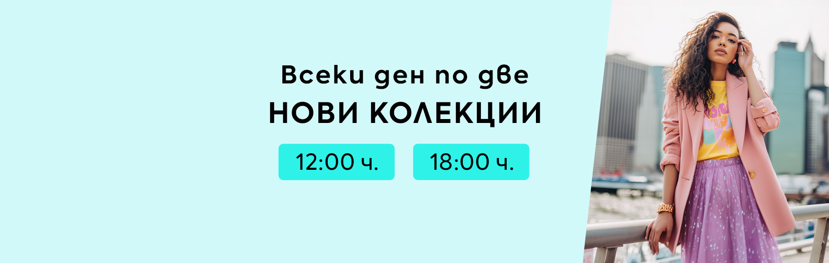 campaign banner