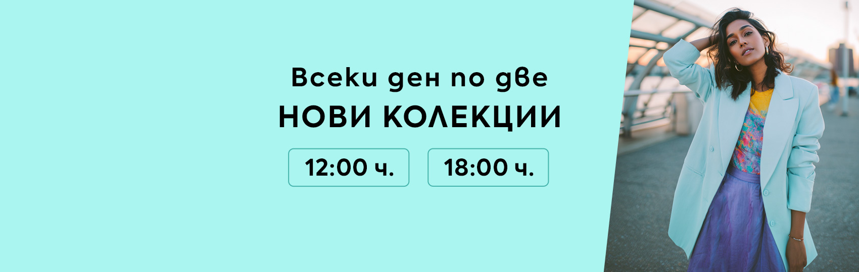 campaign banner