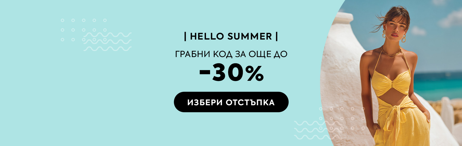 campaign banner