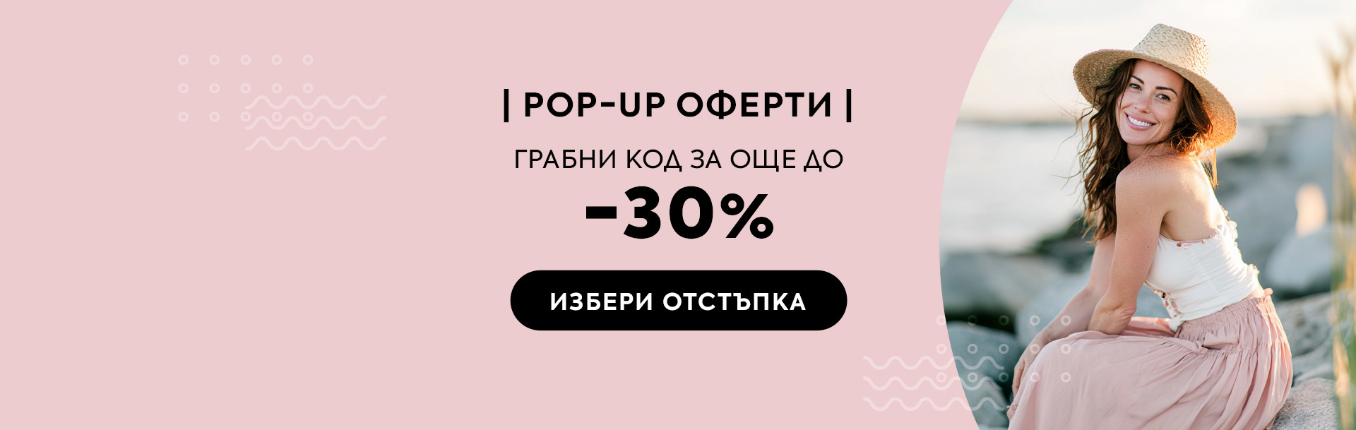 campaign banner