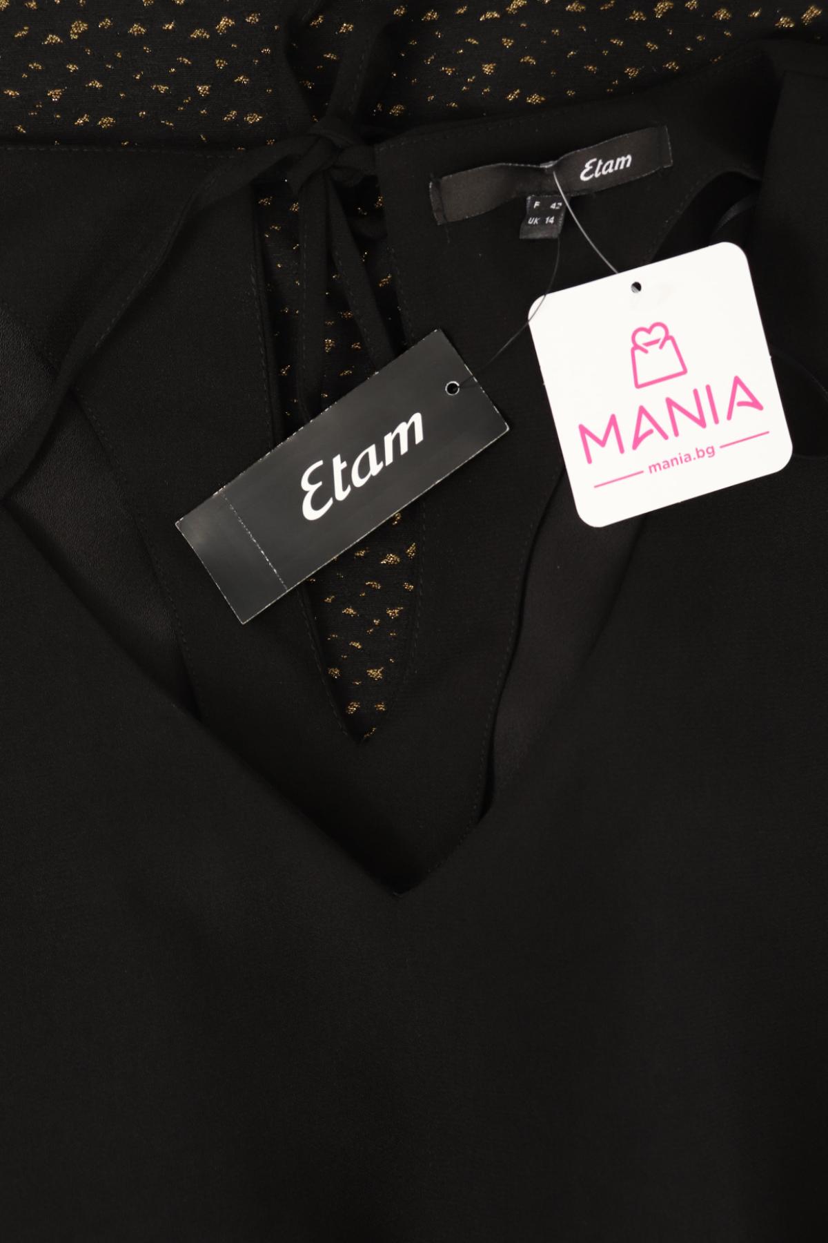 Официална рокля ETAM3
