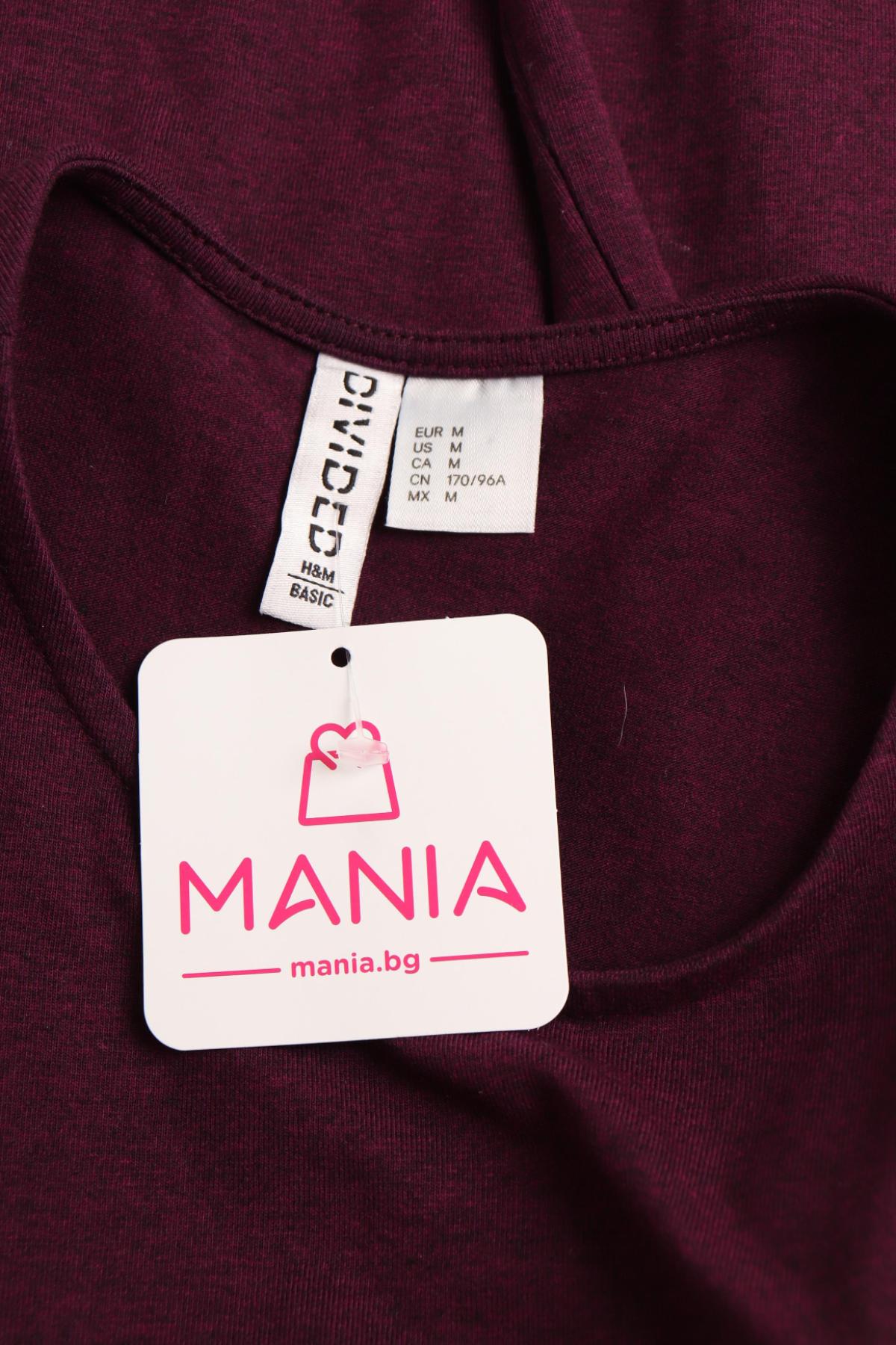 Ежедневна рокля H&M DIVIDED3