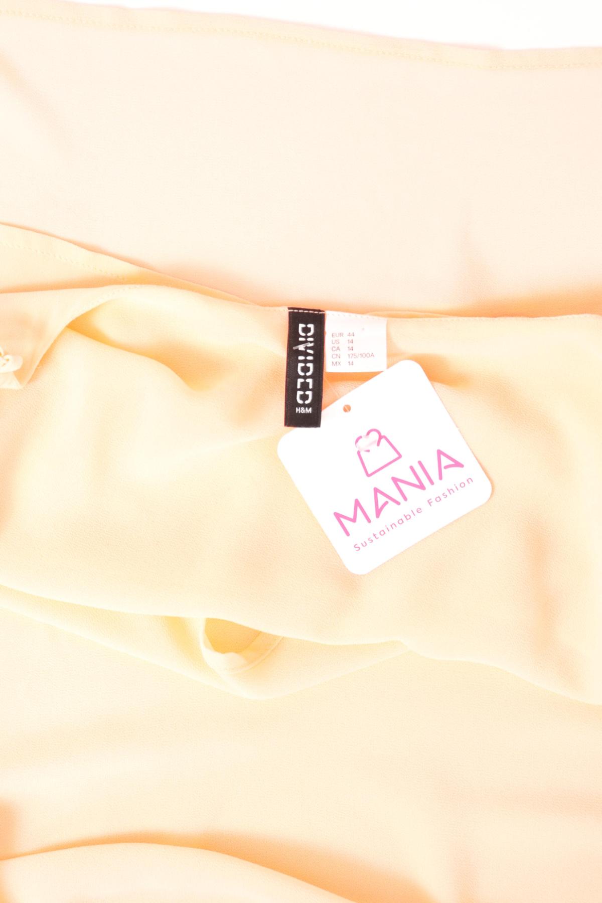 Потник H&M DIVIDED3