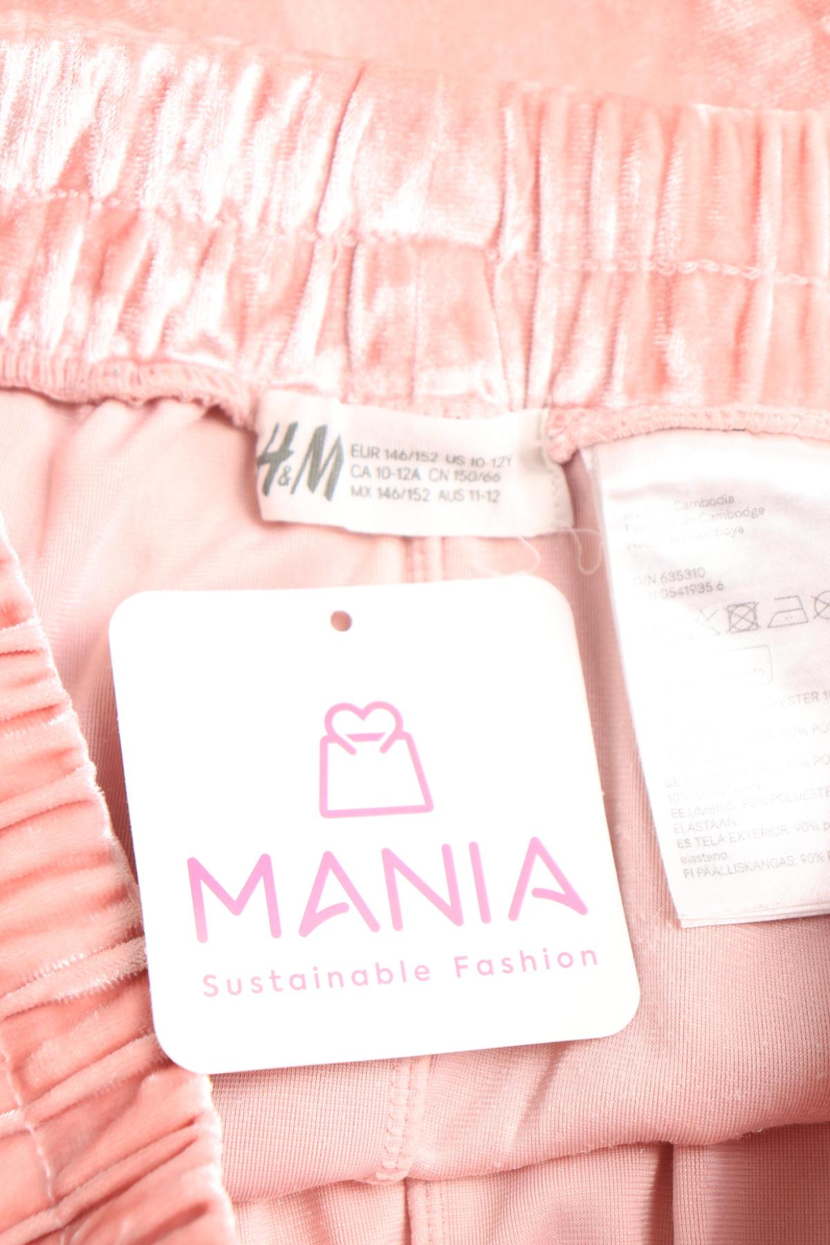 Детска пола H&M3