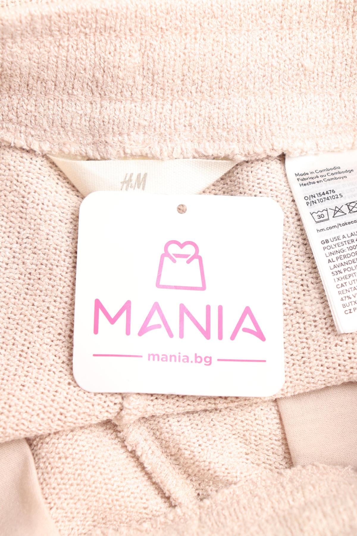 Къси панталони H&M3