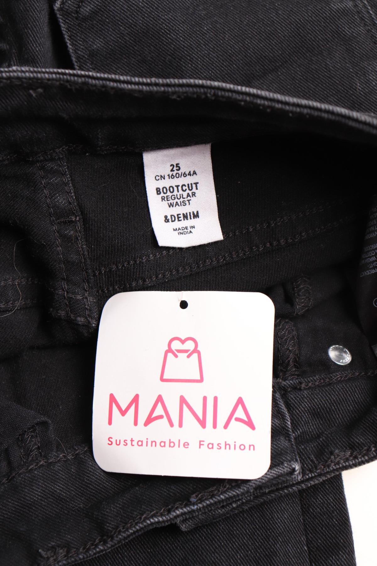 Дънки &DENIM BY H&M3