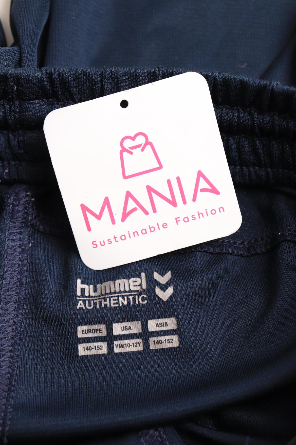 Детски къси панталони HUMMEL3