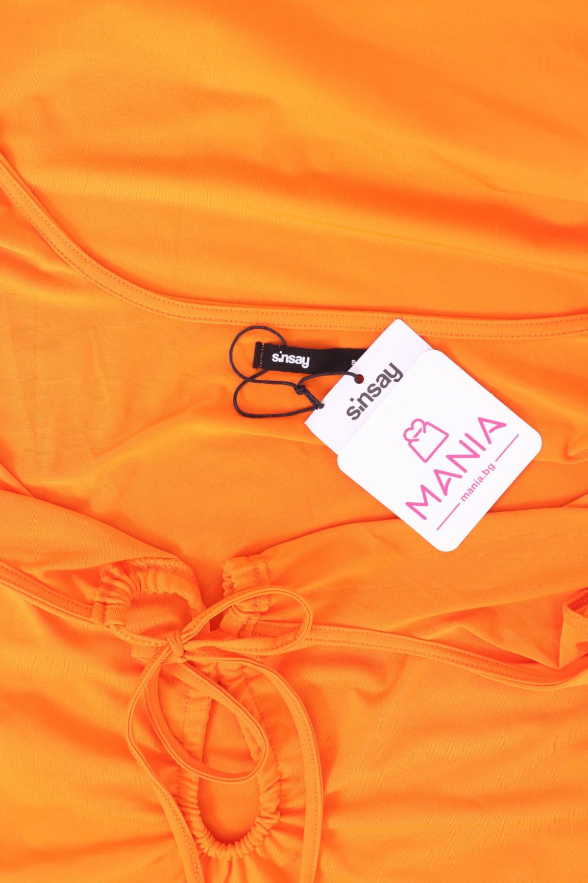 Ежедневна рокля SINSAY3