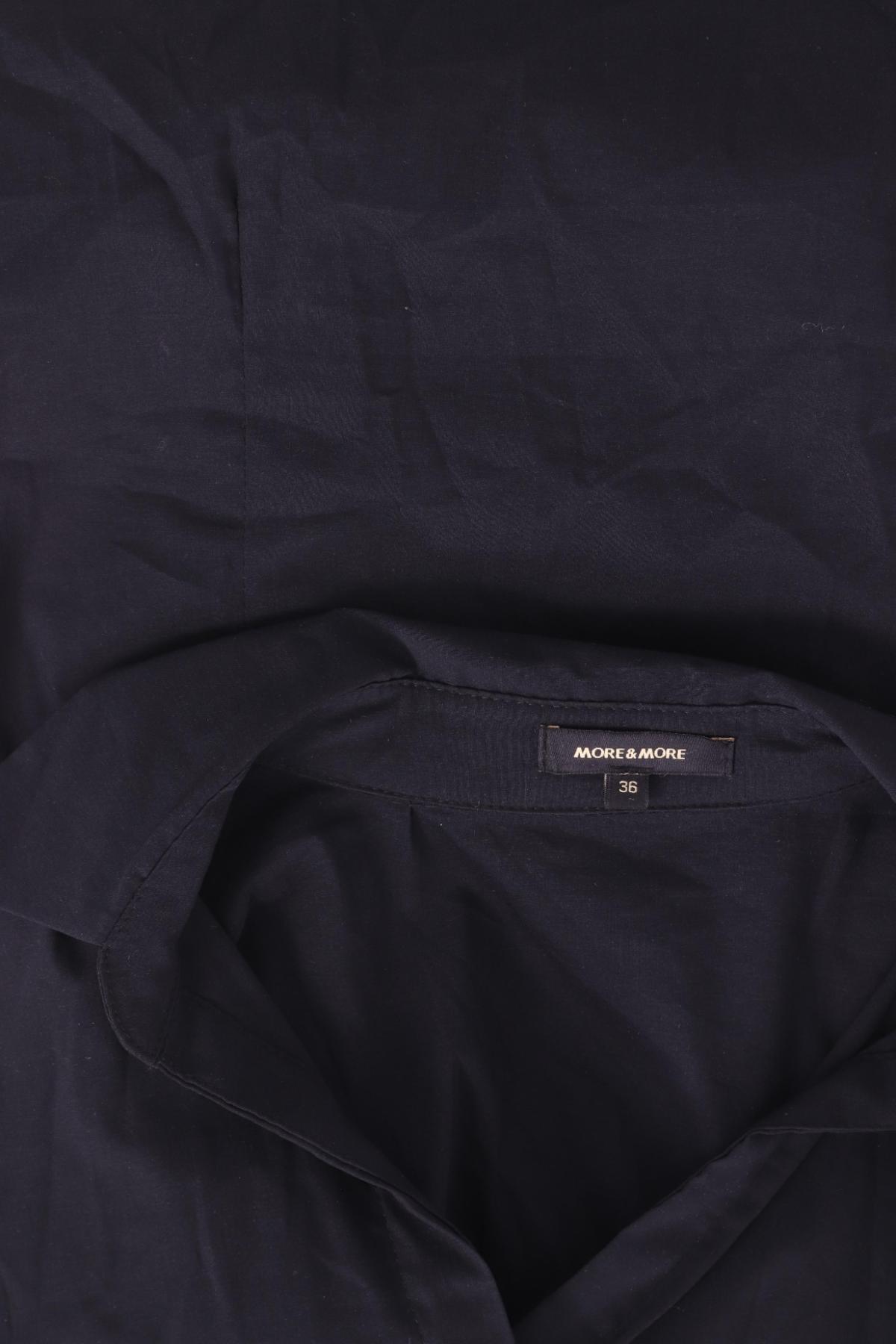 Риза MORE & MORE3