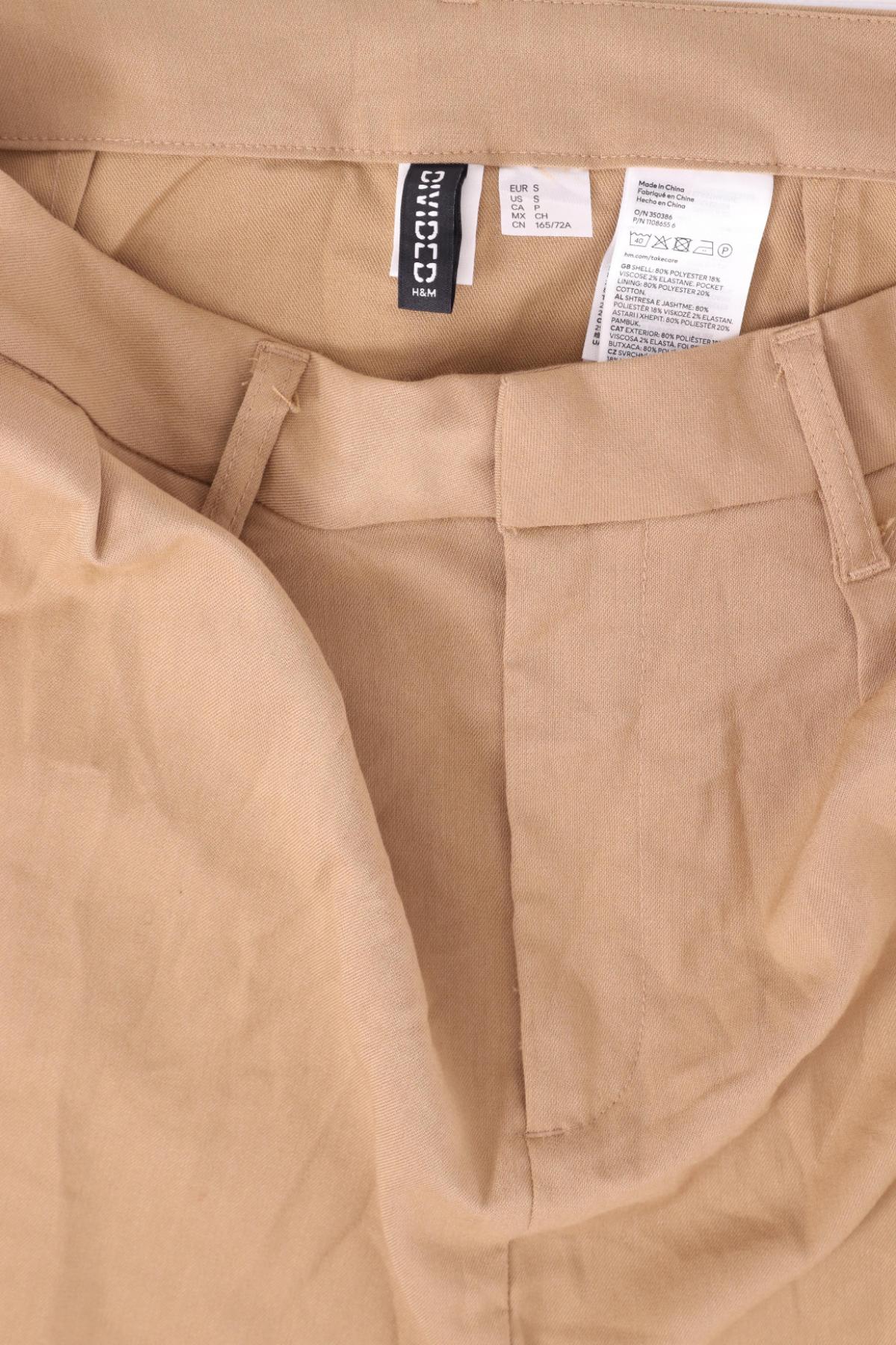 Пола H&M DIVIDED3