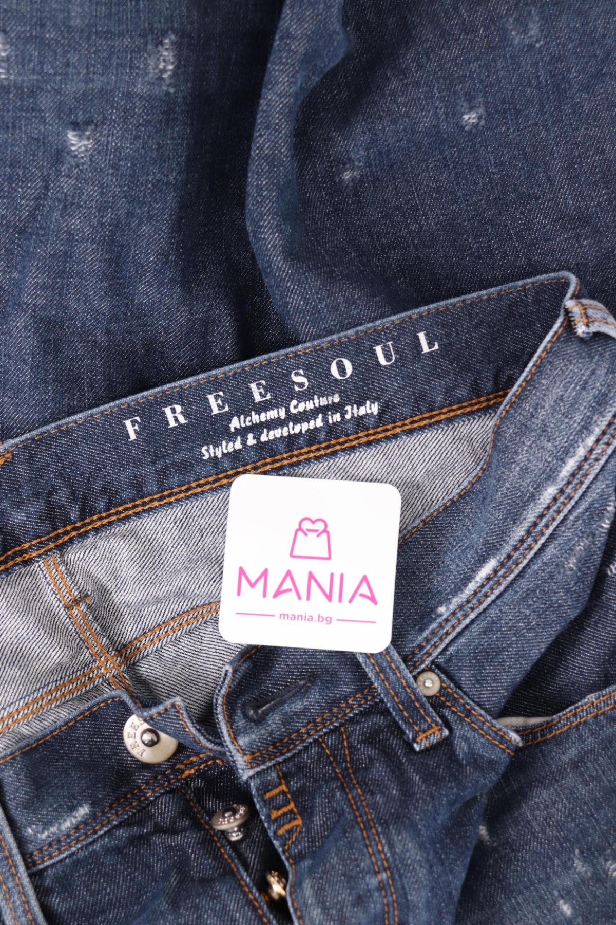 Дънки FREESOUL3