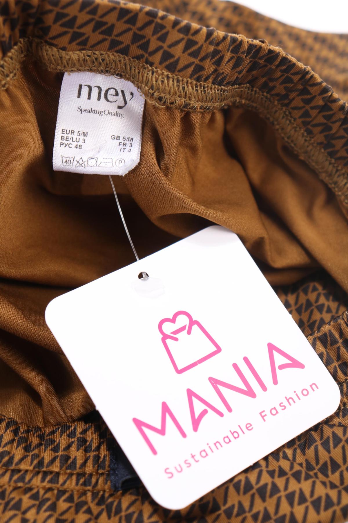 Боксери/Слипове MEY3