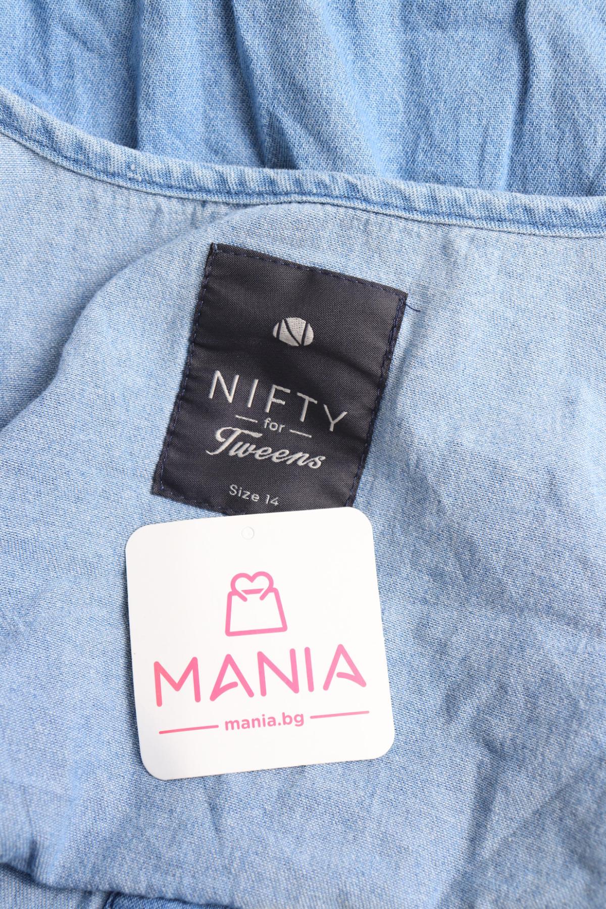 Дънков гащеризон NIFTY3