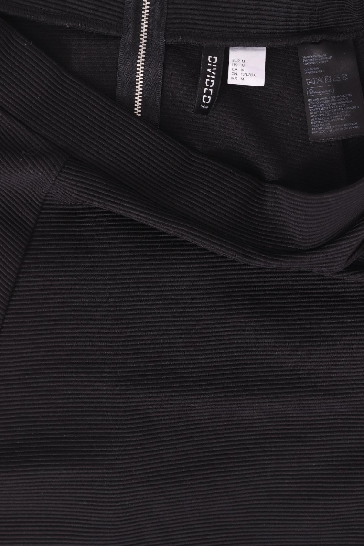 Пола H&M DIVIDED3