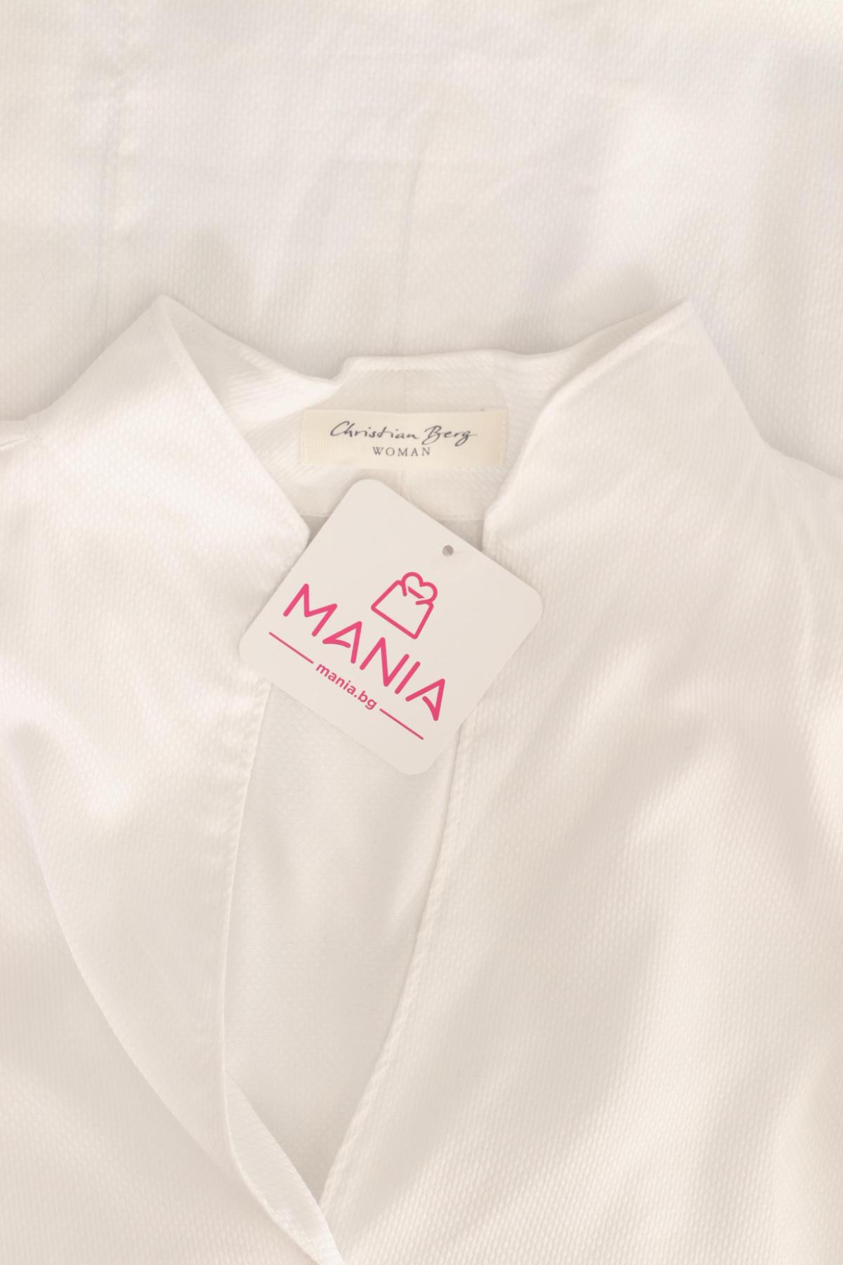 Официална риза CHRISTIAN BERG3