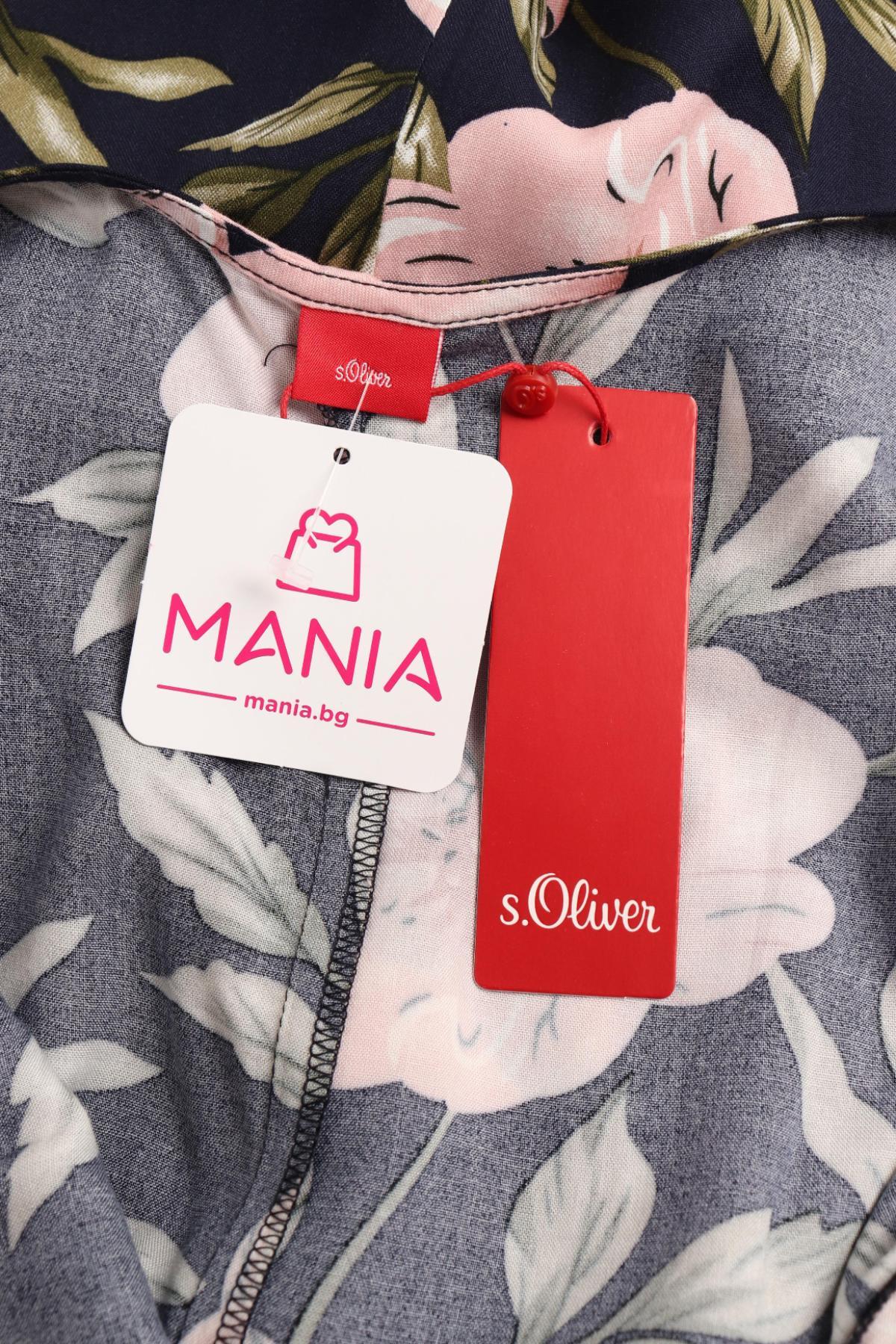 Гащеризон S.OLIVER3