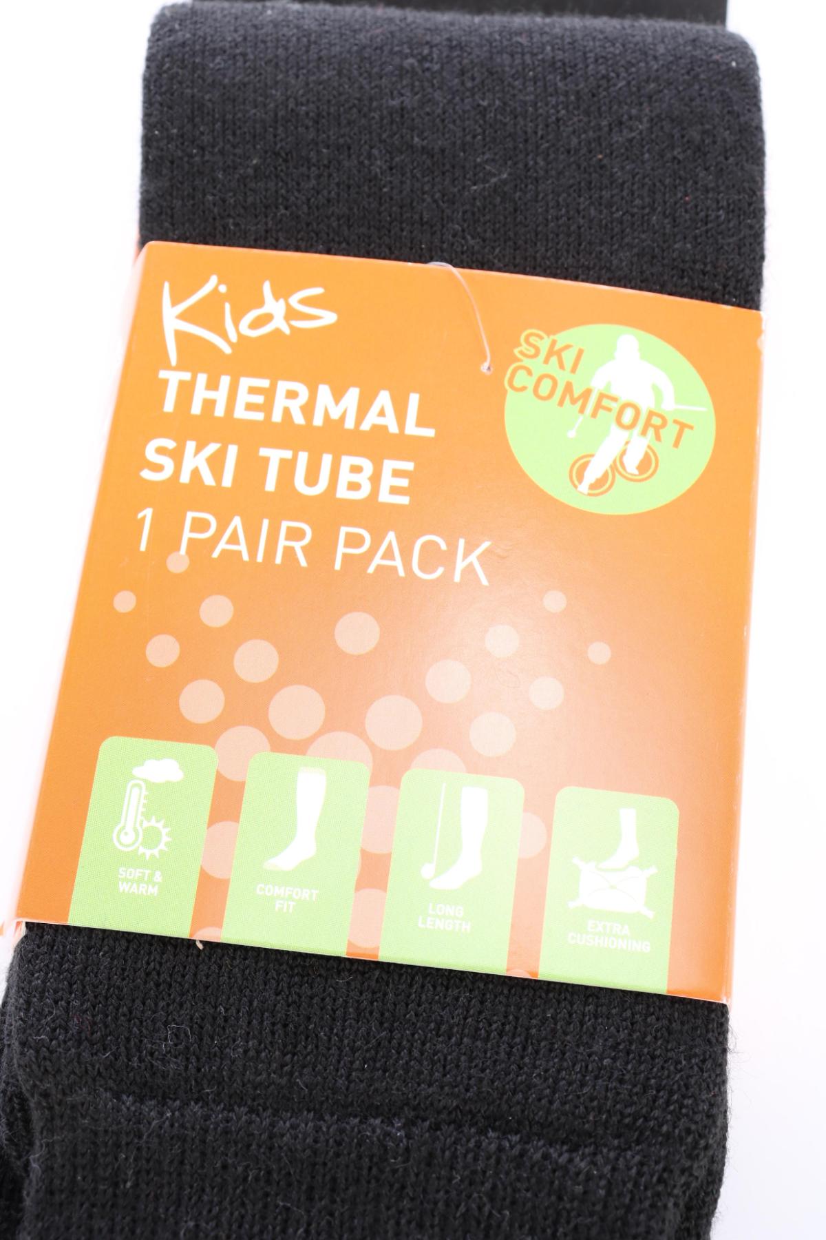 Детски чорапи TRESPASS3