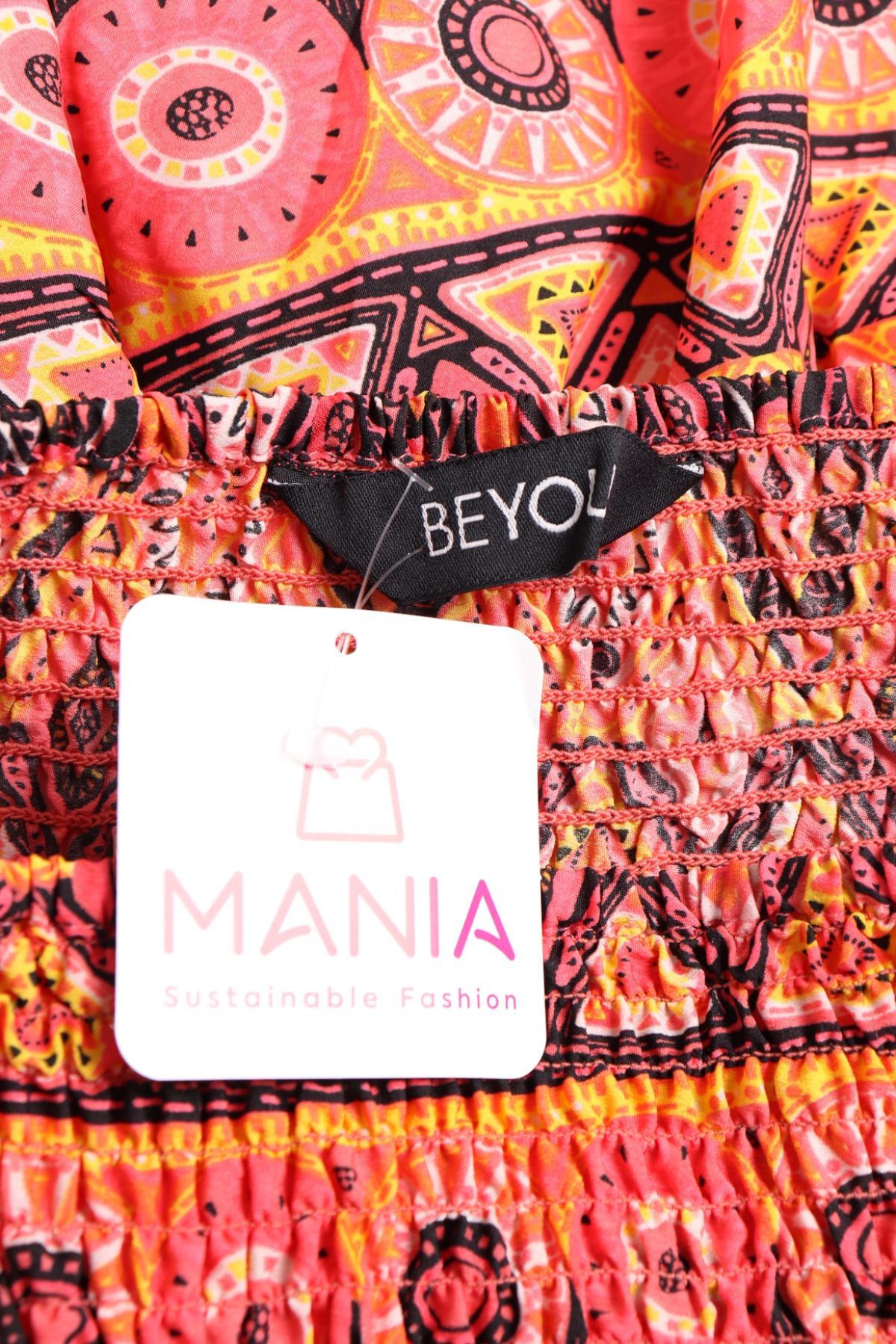 Гащеризон BE YOU3