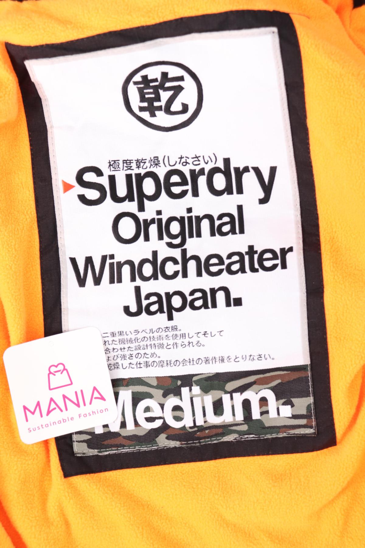 Зимно яке SUPERDRY3