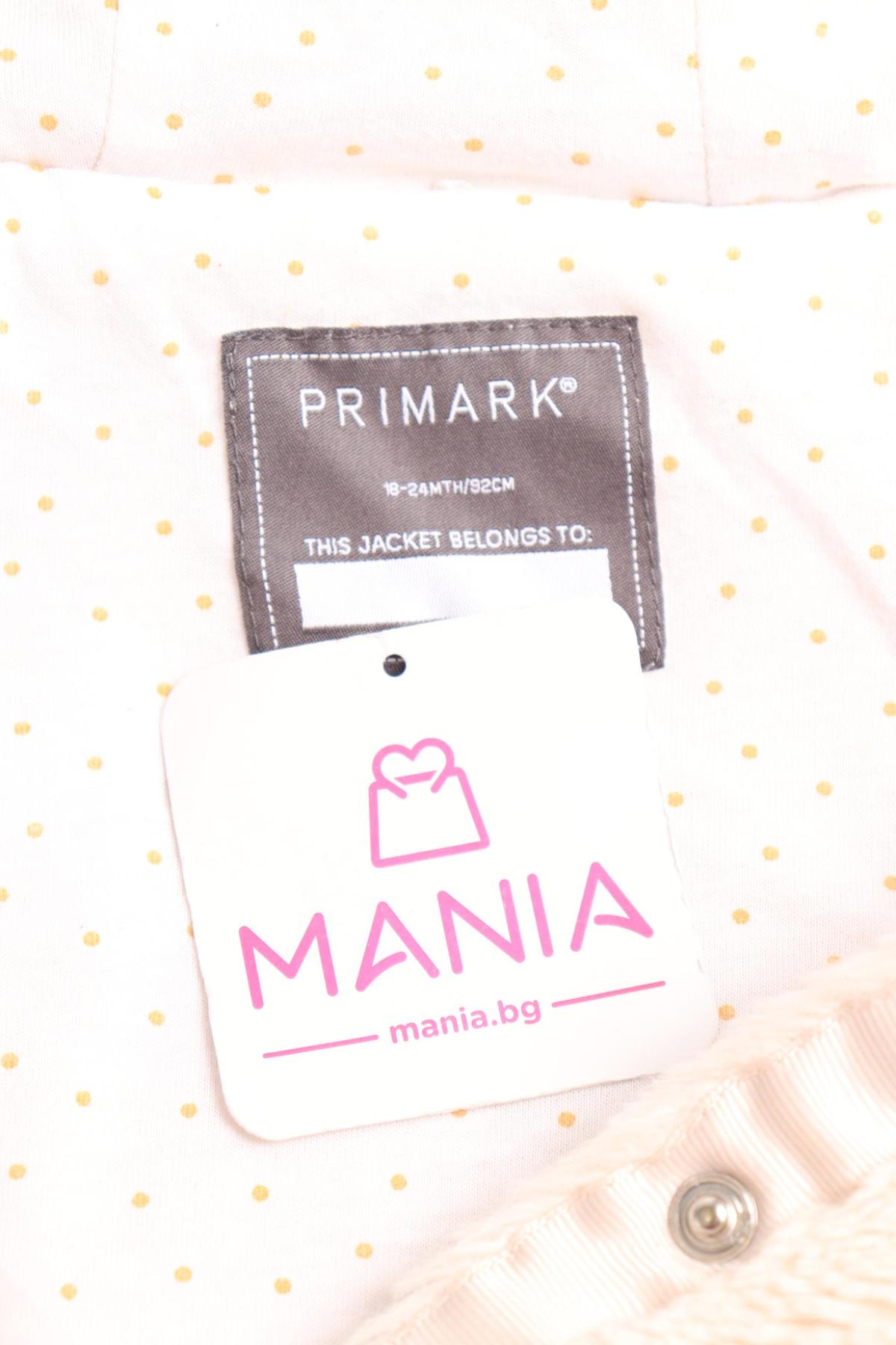 Детски елек PRIMARK3