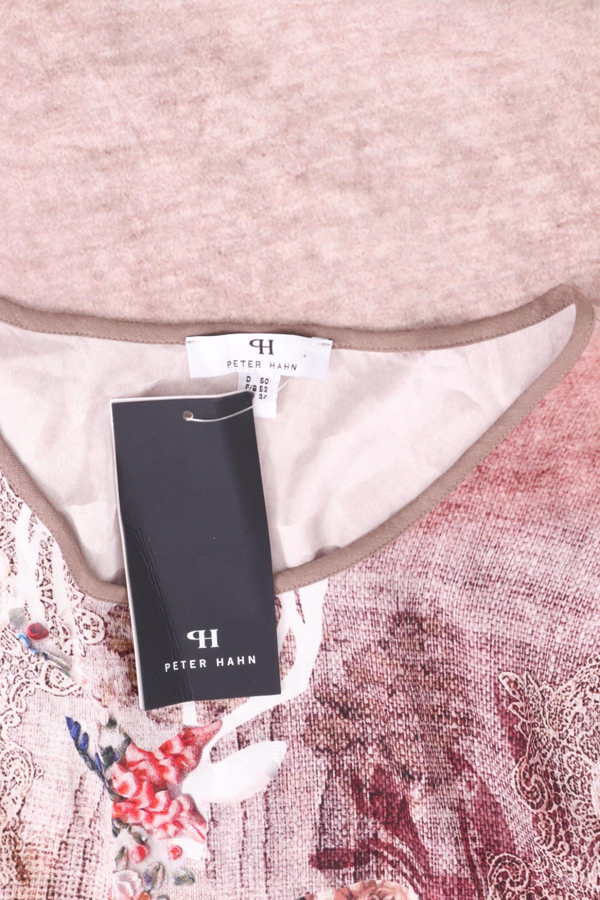 Блуза PETER HAHN3