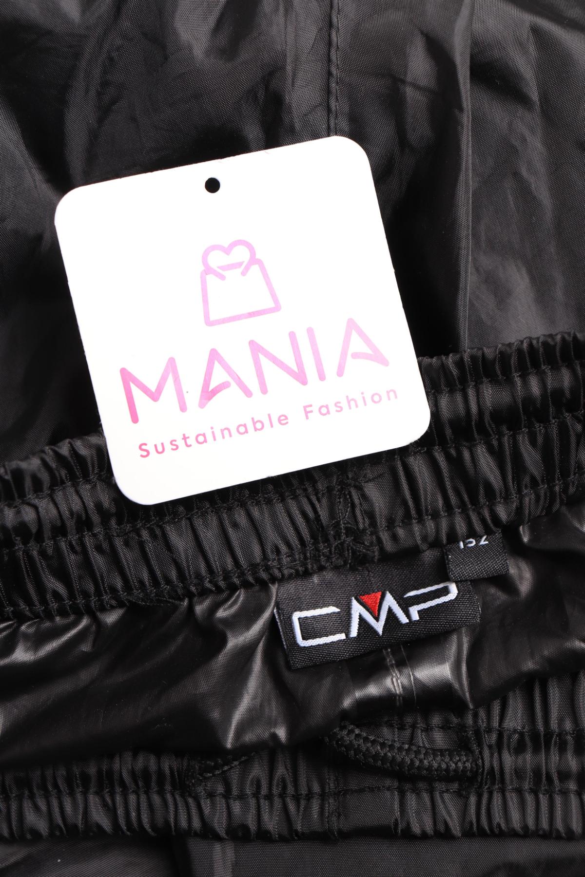 Детско спортно долнище CMP3