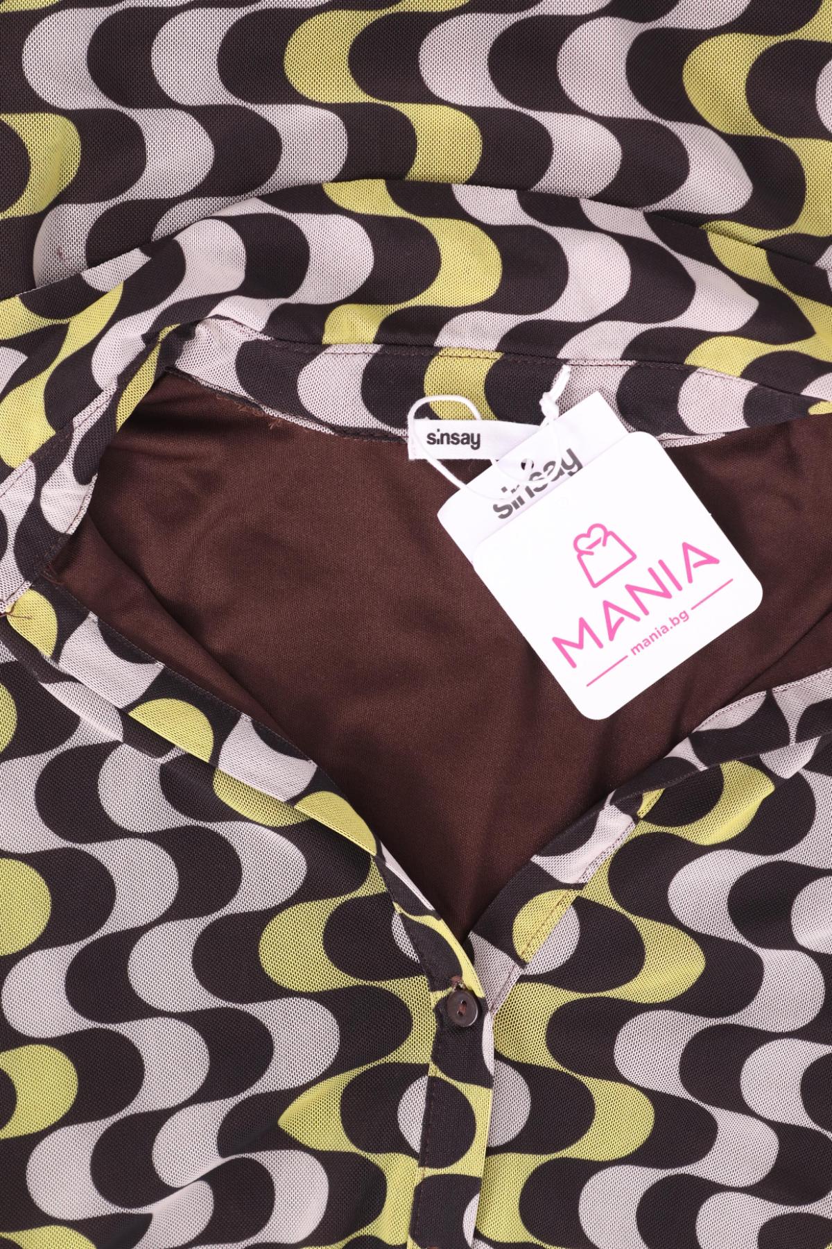 Ежедневна рокля SINSAY3