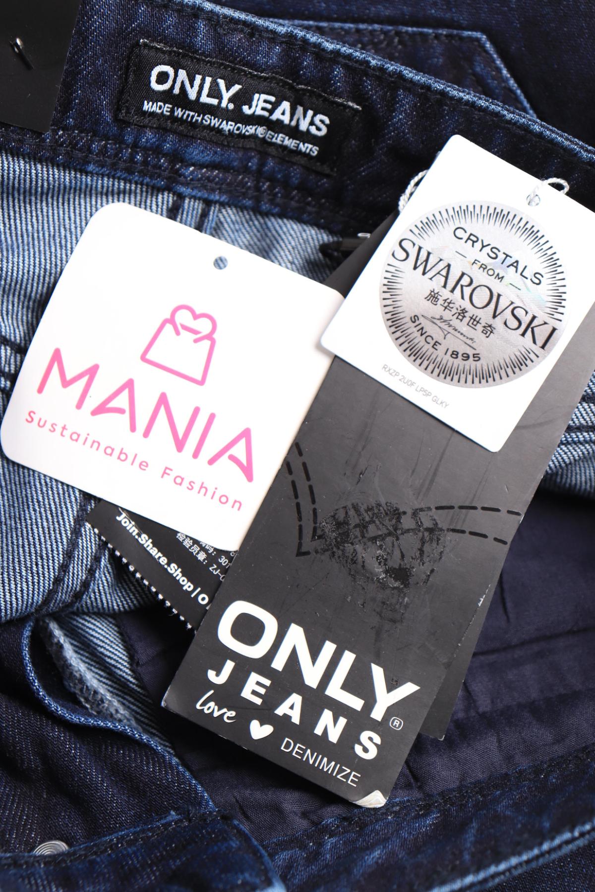 Ластични дънки ONLY3