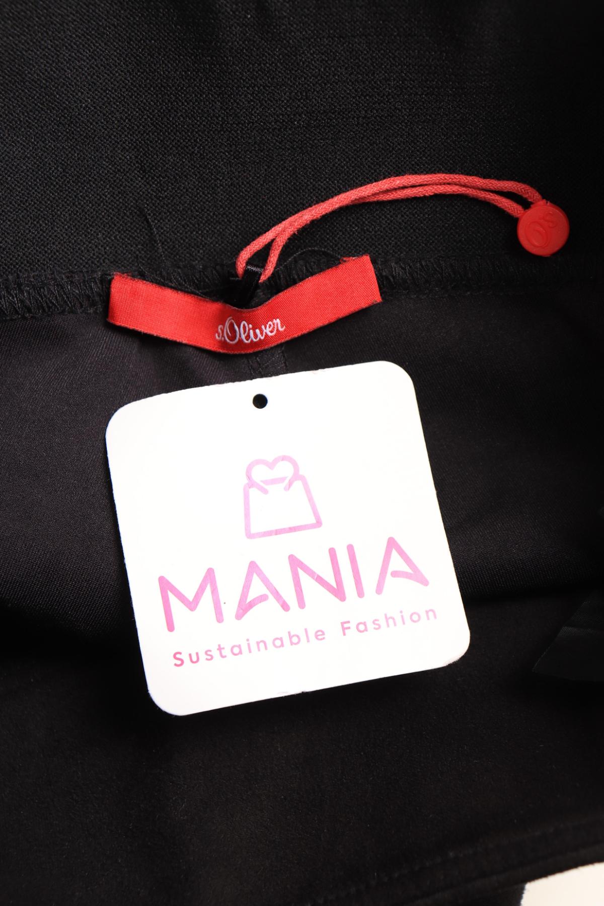 Клин S.OLIVER3 - Mania Клин S.OLIVER3