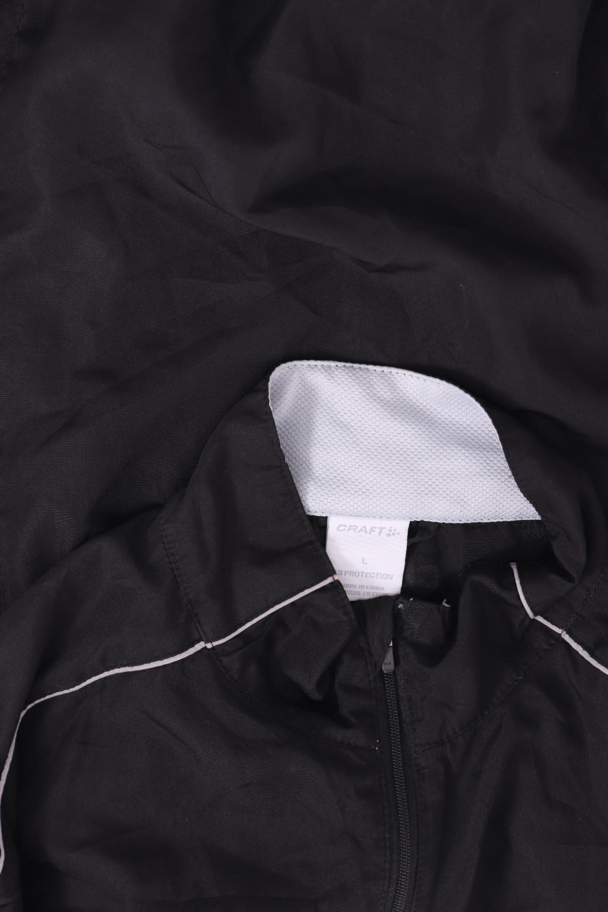 Спортно горнище CRAFT3