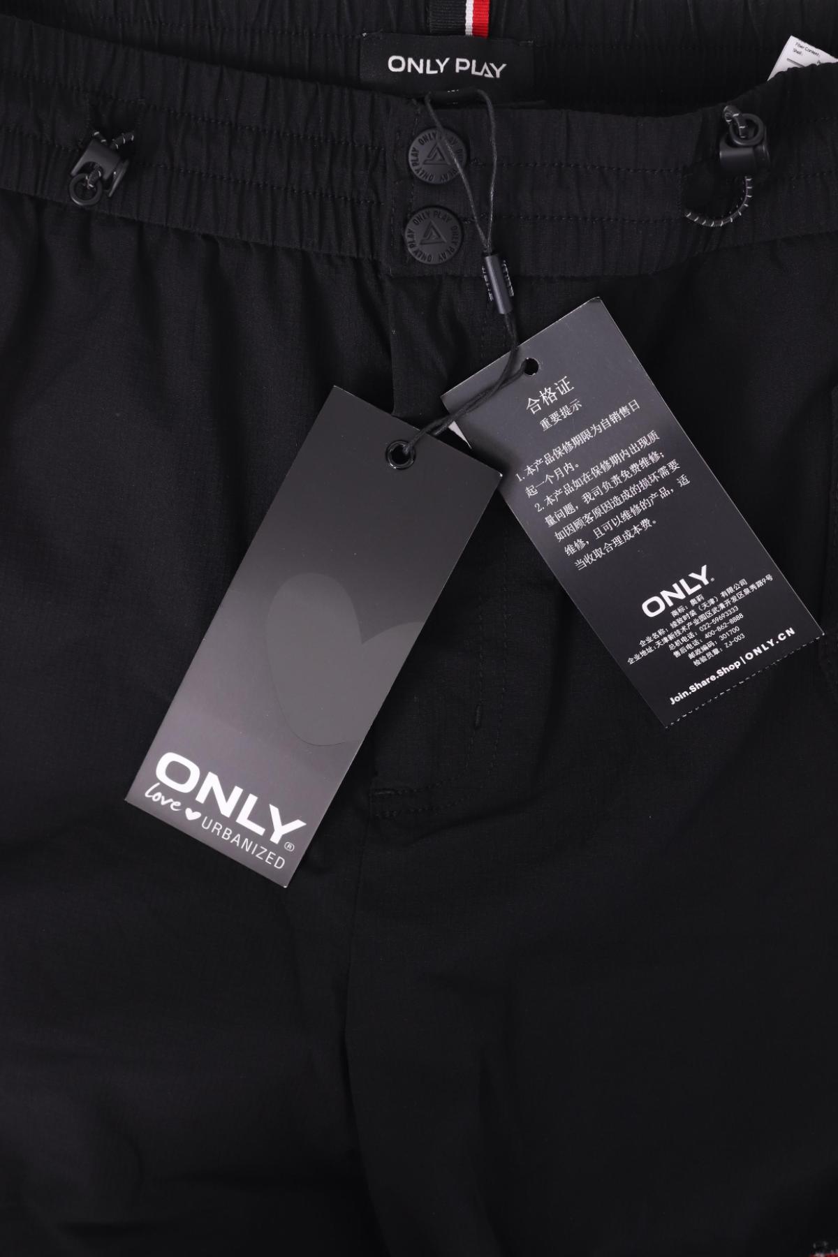 Спортен панталон ONLY PLAY4