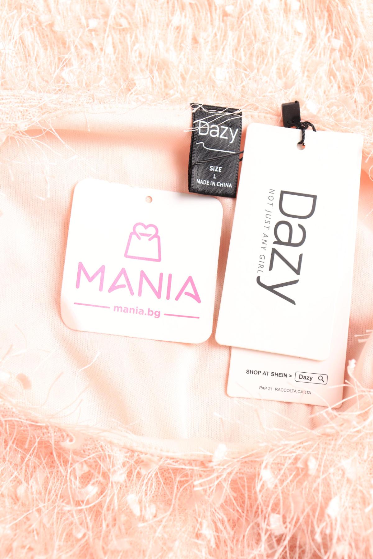 Парти рокля DAZY3