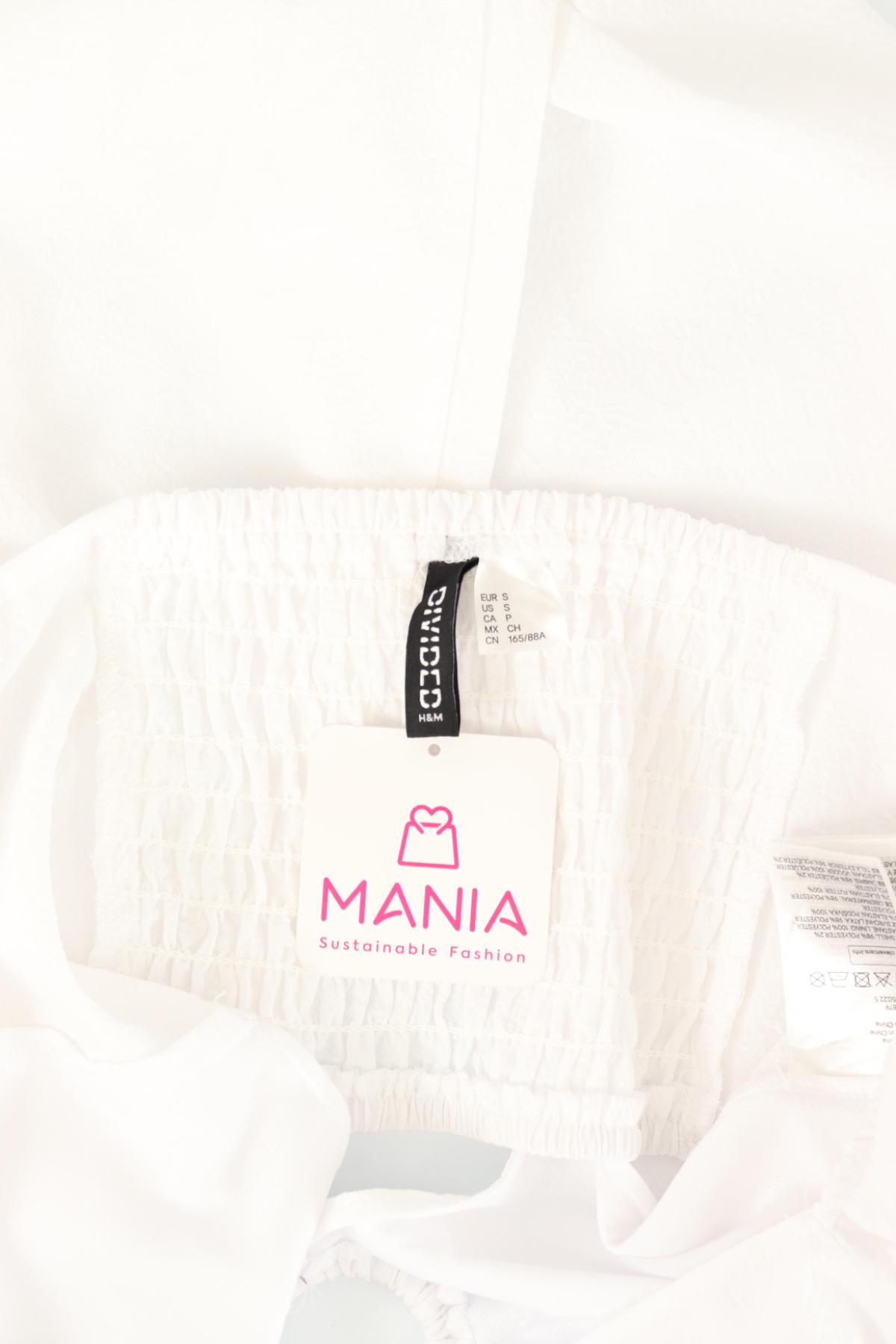 Блуза H&M DIVIDED3