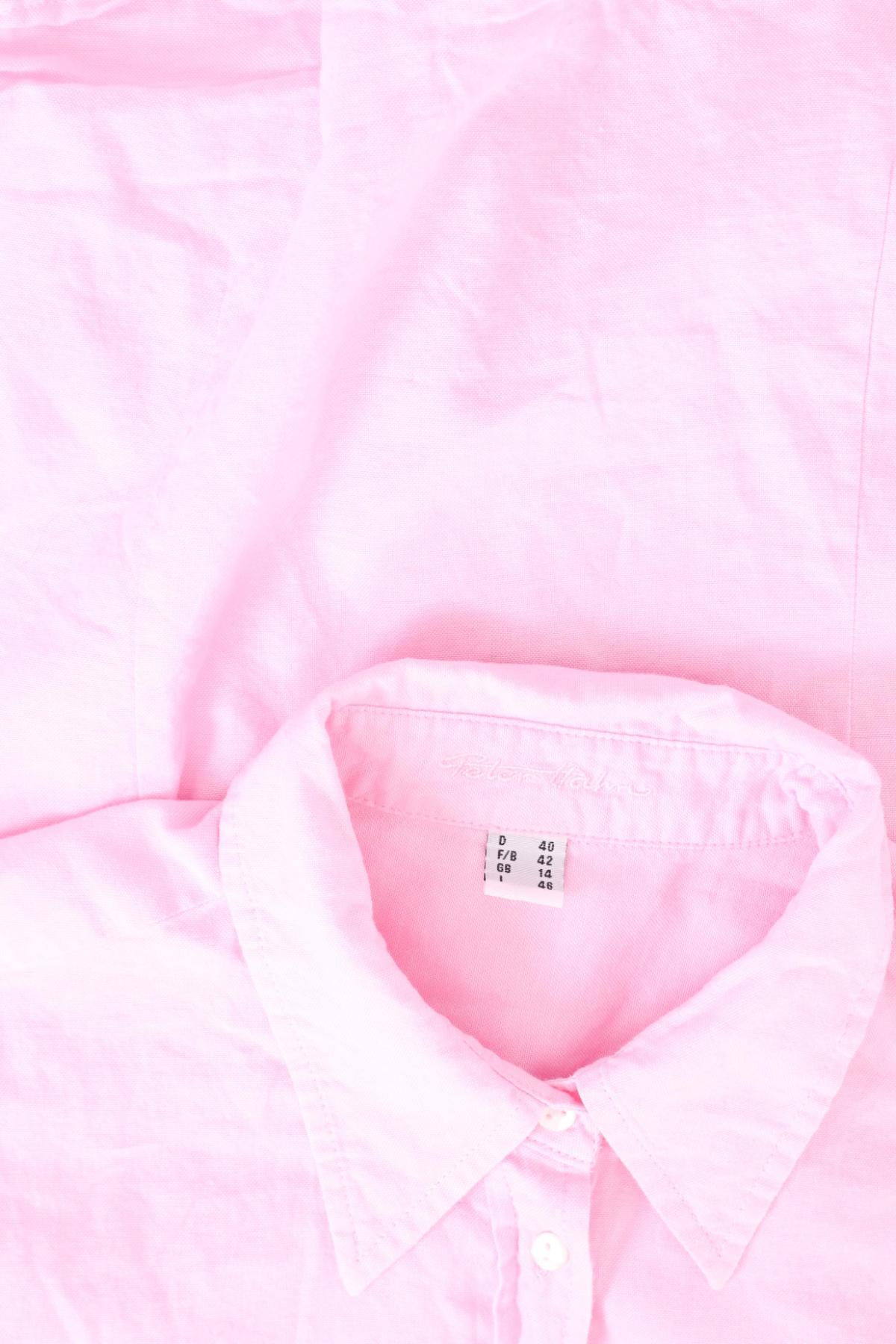 Риза PETER HAHN3