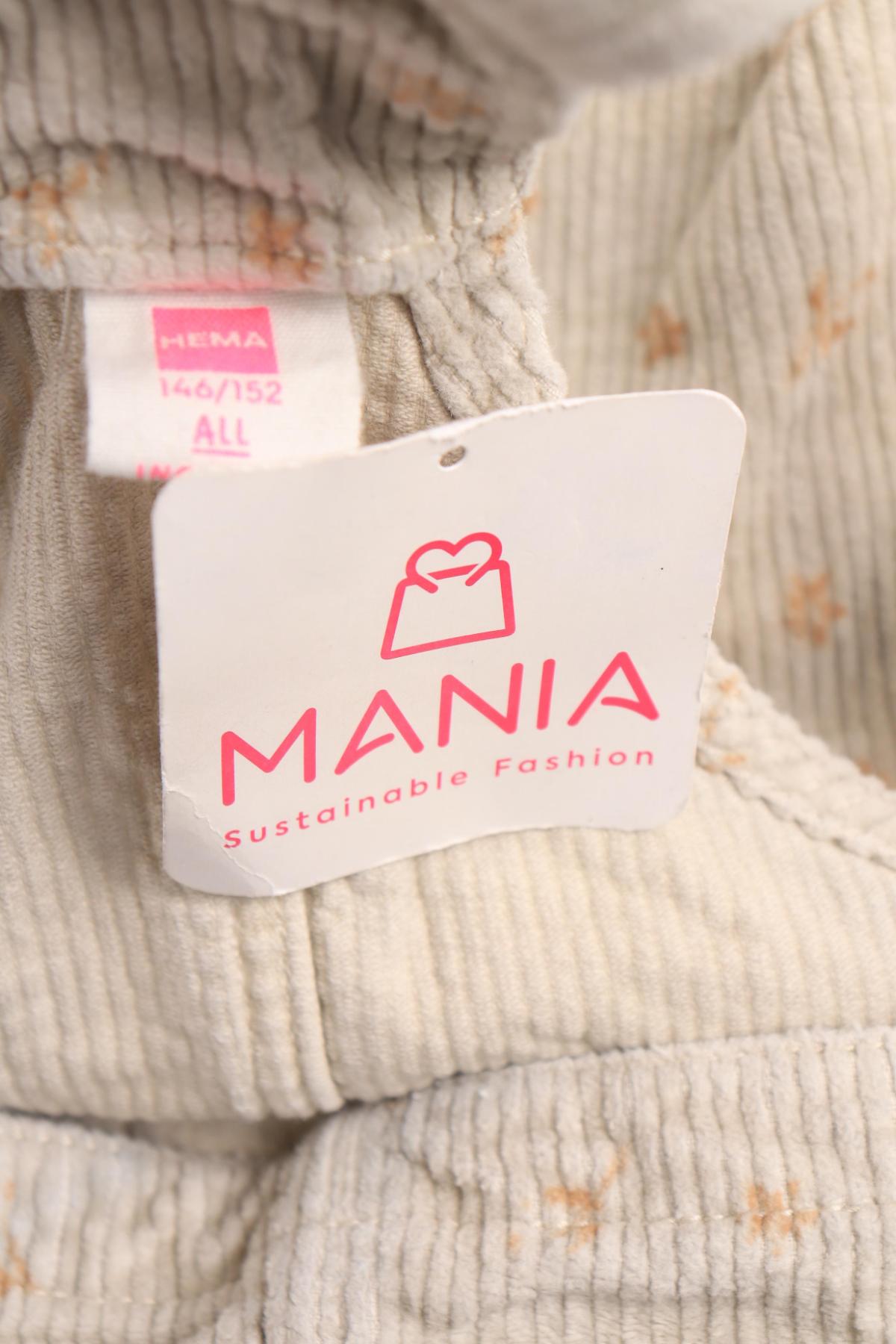 Детски гащеризон HEMA3