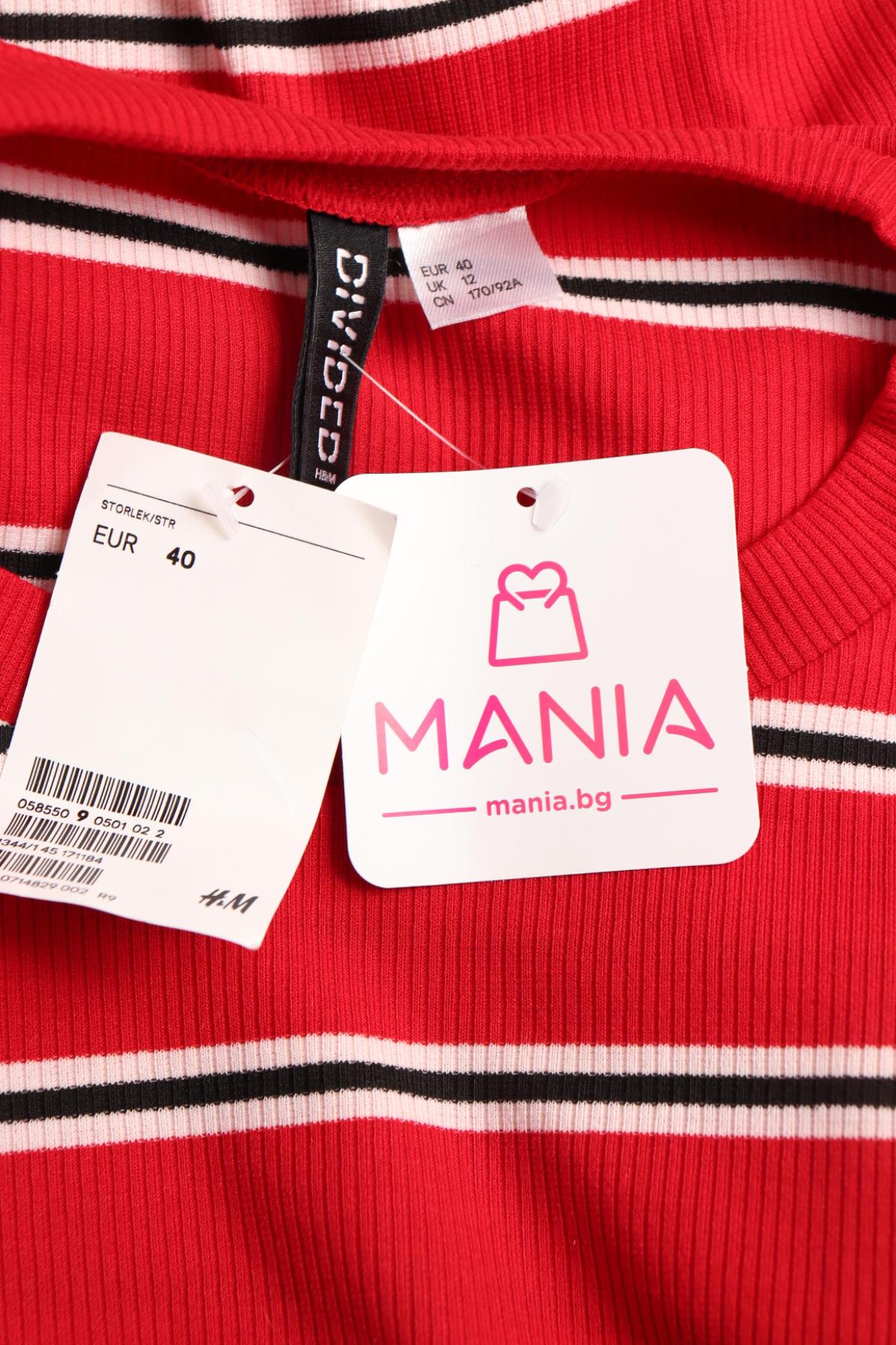 Ежедневна рокля H&M DIVIDED3