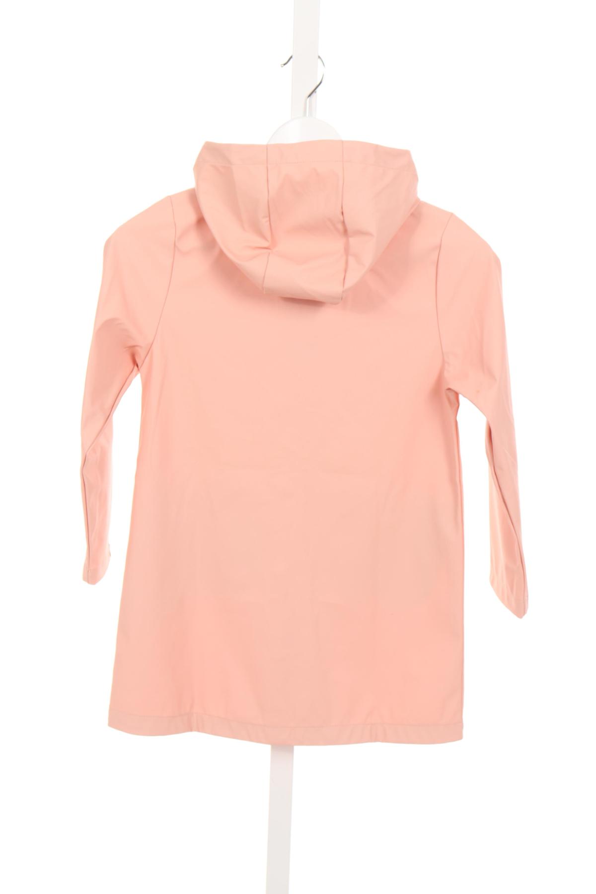 Дестко пролетно -есенно яке ELLESSE2