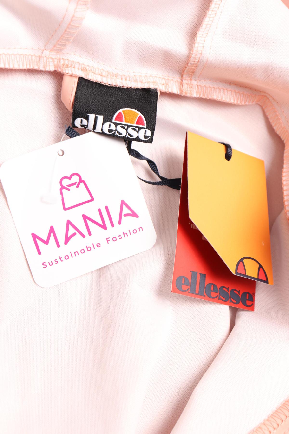 Дестко пролетно -есенно яке ELLESSE3