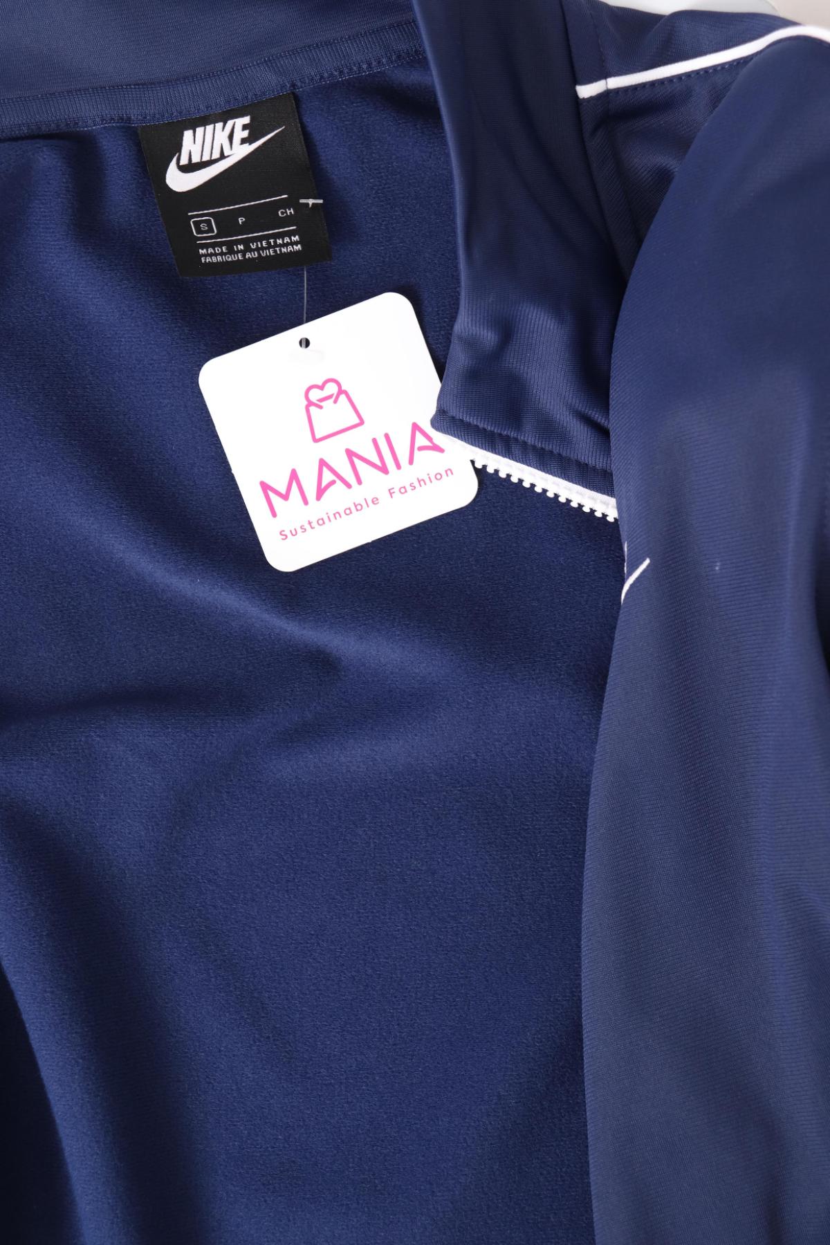 Спортно горнище NIKE3