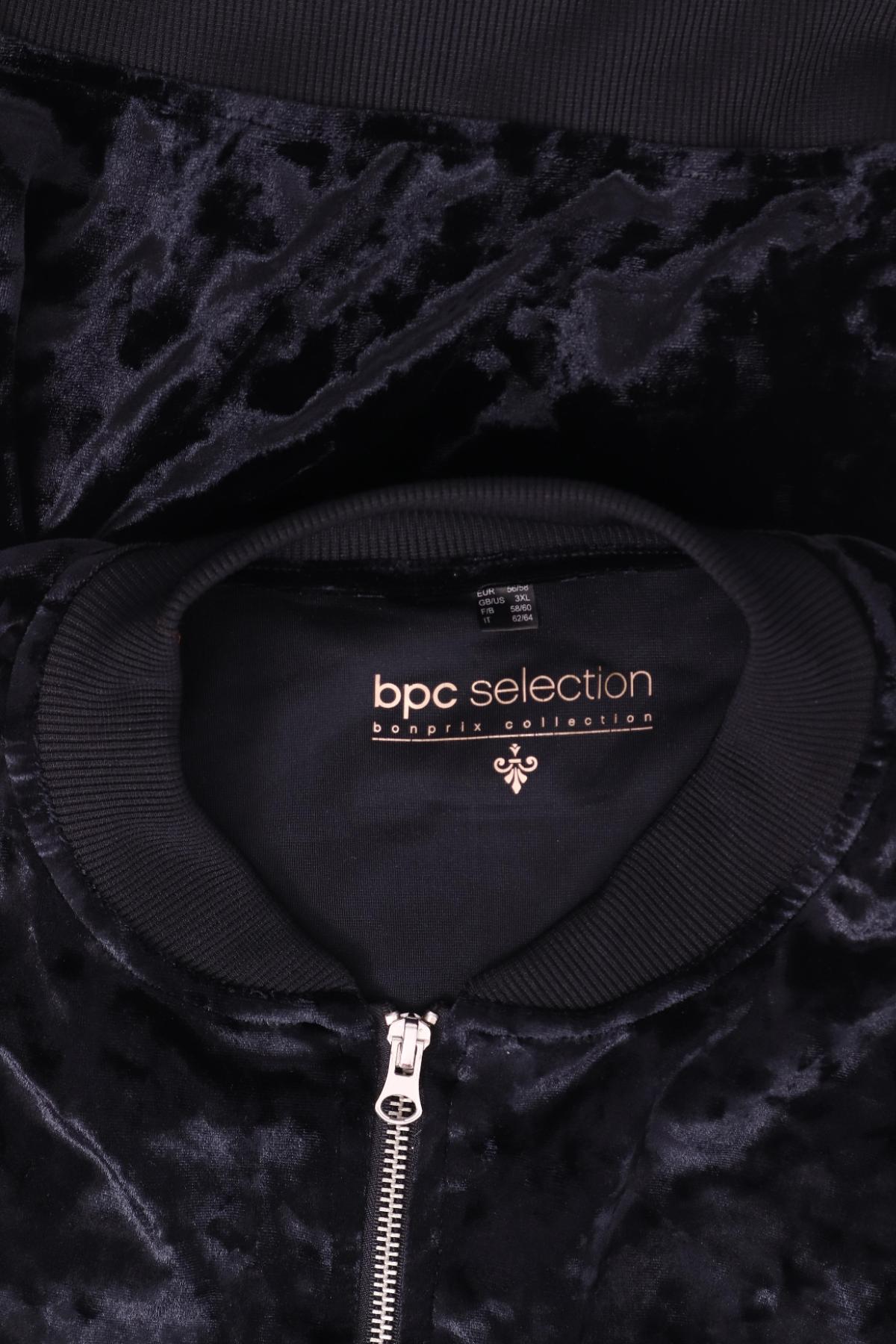 Пролетно/Есенно яке BPC BONPRIX COLLECTION3