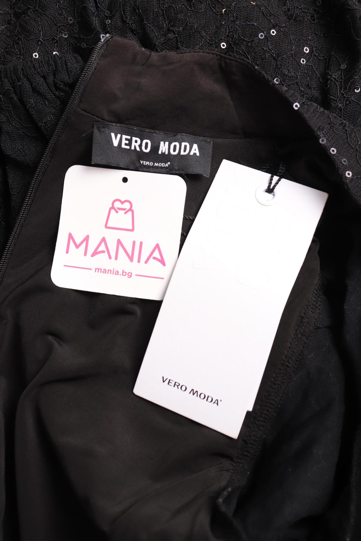 Официална рокля VERO MODA3