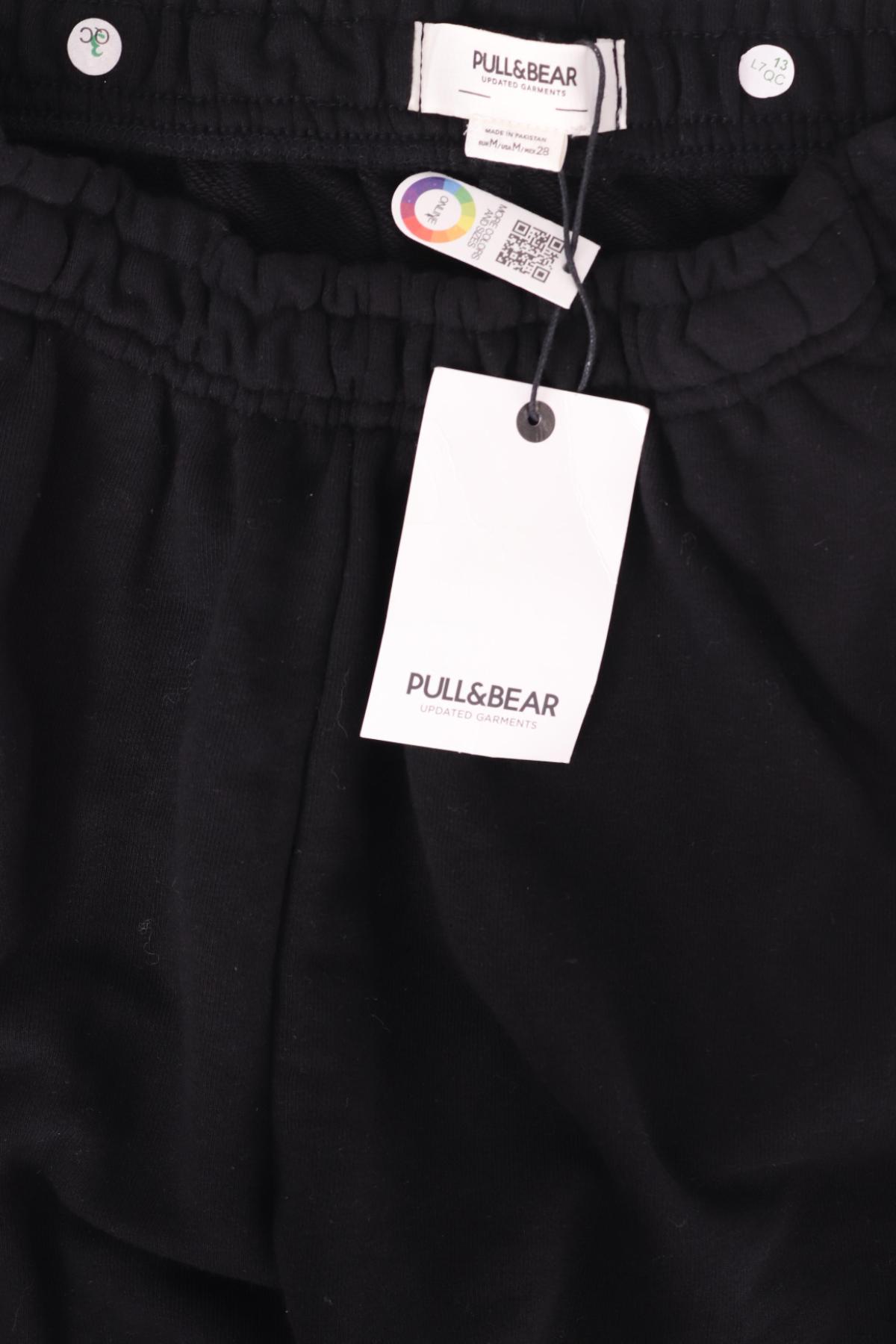 Спортно долнище PULL&BEAR3