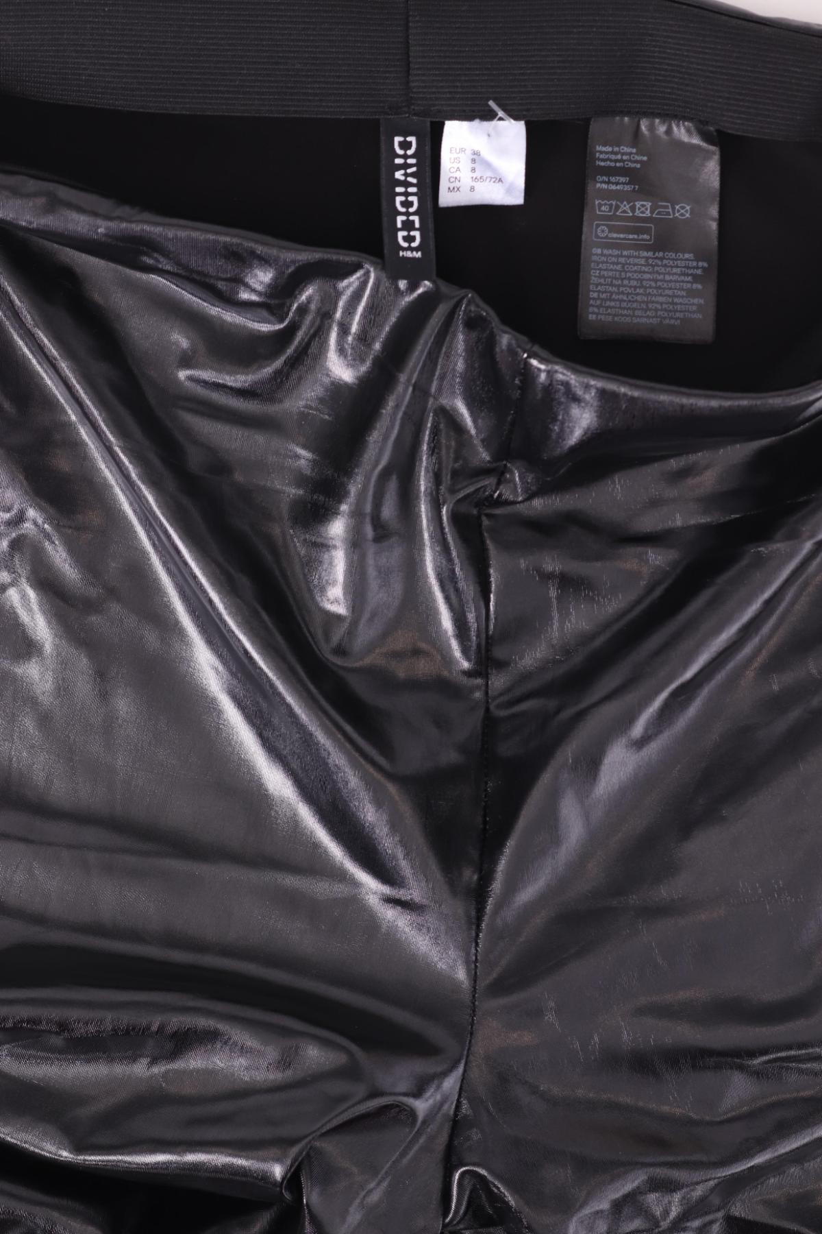 Клин H&M DIVIDED3