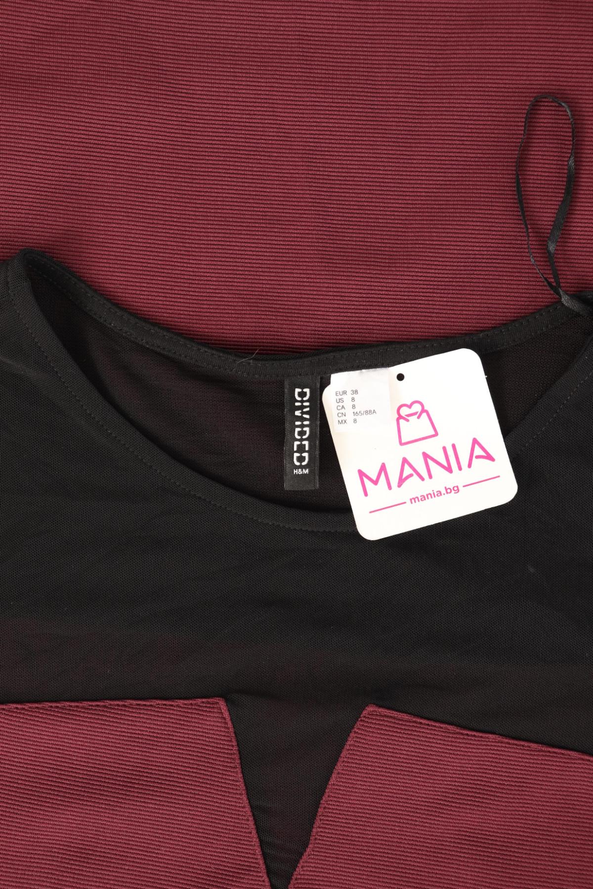 Официална рокля H&M DIVIDED3